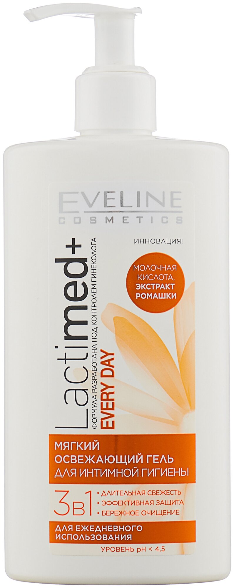 Eveline Cosmetics Мягкий освежающий гель для интимной гигиены LACTIMED+ 3в1 Every Day