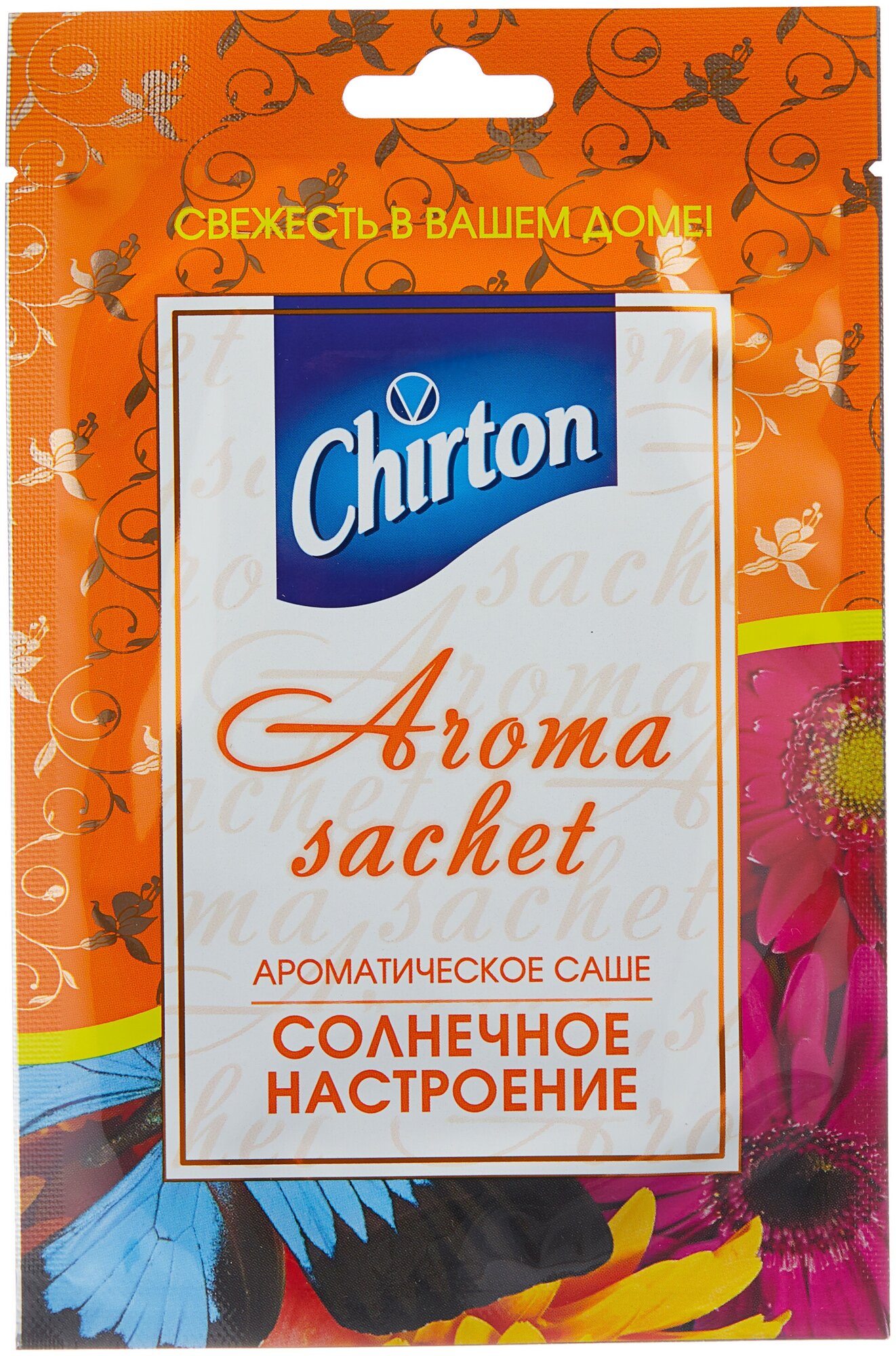Chirton саше Солнечное настроение, 15 гр 1 шт.