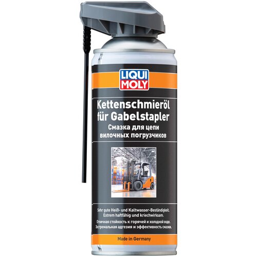 Смазка для цепи вилочных погрузчиков LIQUI MOLY Kettenschmieroil fur Gabelstapler, 0.4 л.