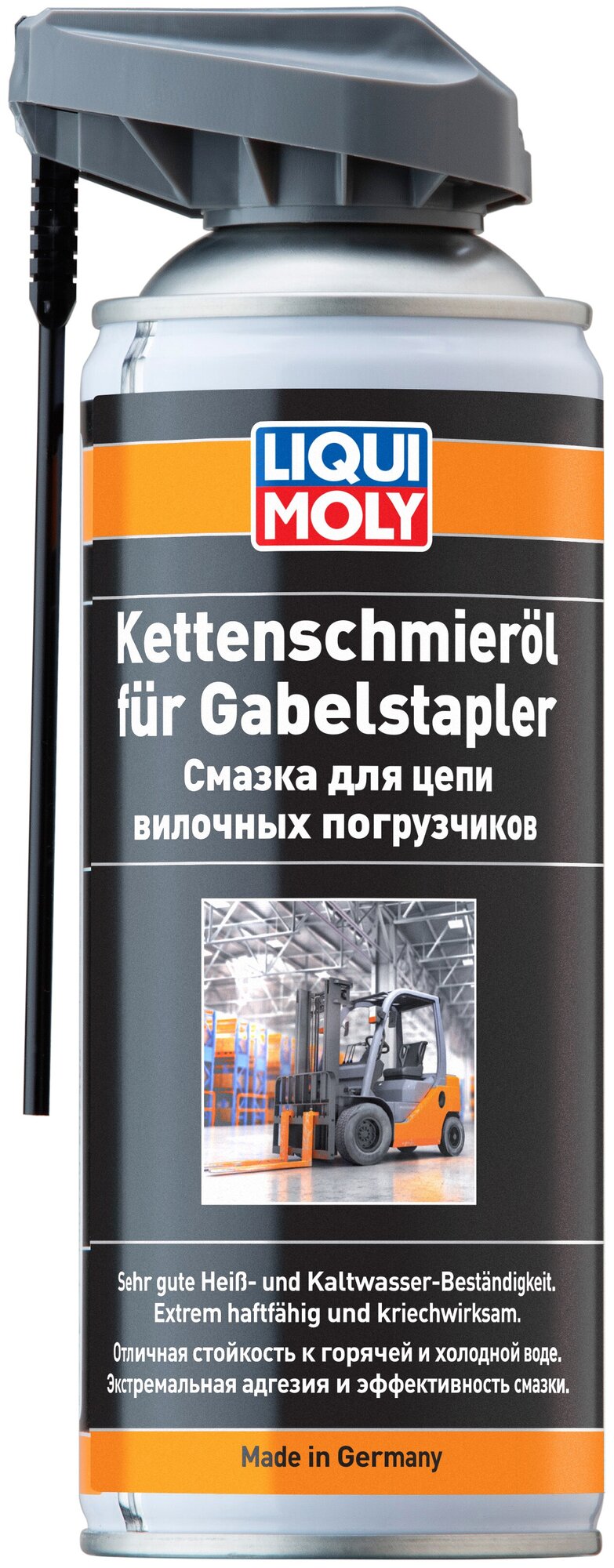 Смазка для цепи вилочных погрузчиков LIQUI MOLY Kettenschmieroil fur Gabelstapler, 0.4 л.