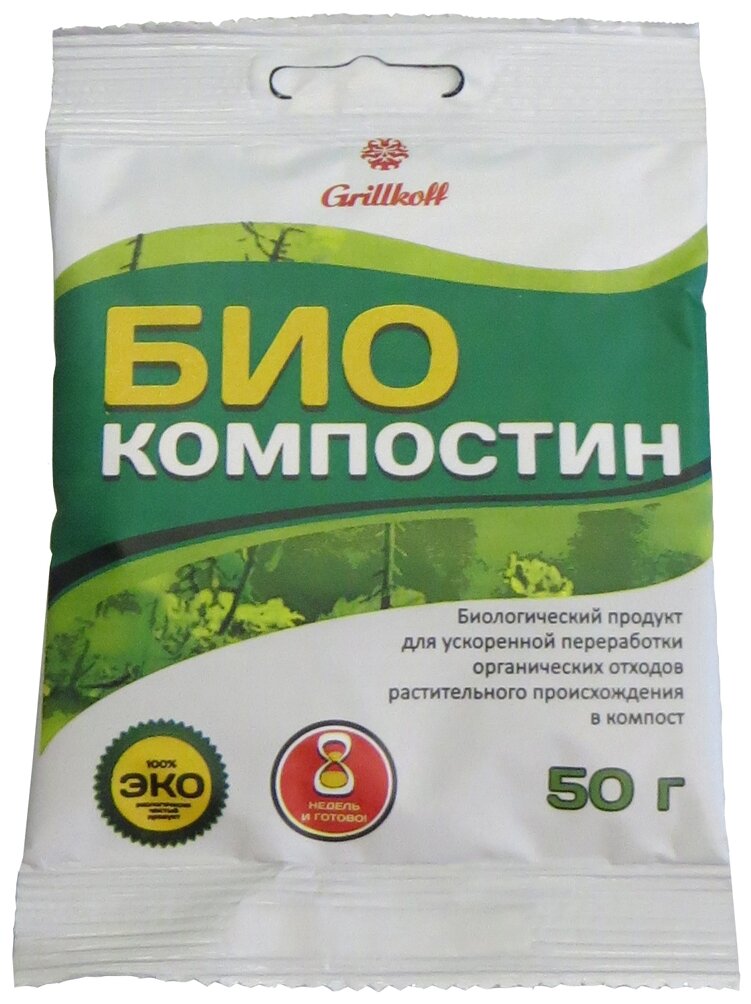 Grillkoff средство для ускорения созревания компоста Биокомпостин 0.05 кг