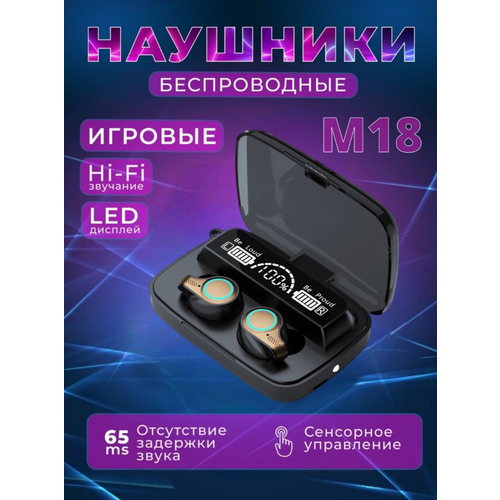 Беспроводные Наушники M18, Наушники Bluetooth V5.1, WinStreak