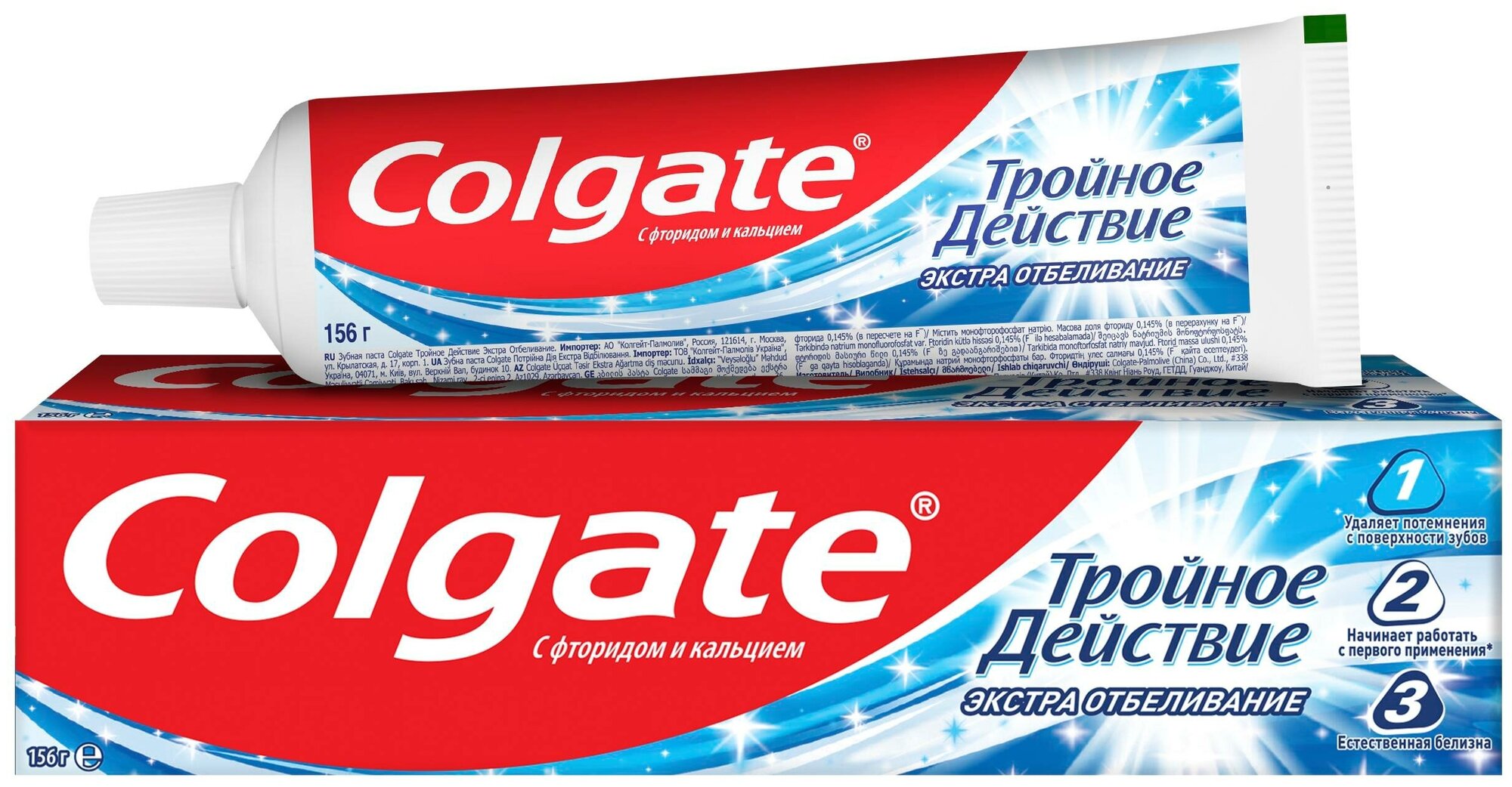 Colgate-Palmolive Colgate Тройное Действие Экстра Отбеливание зубная паста 100 мл