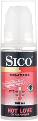 Гель -смазка Sico Hot love, 100 мл