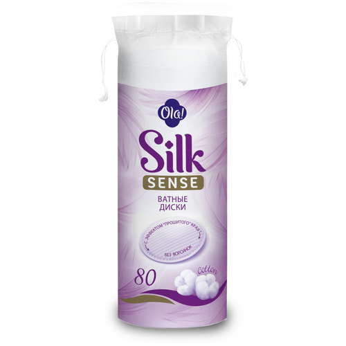 Ola! Ватные диски Silk Sense, 80 шт., пакет