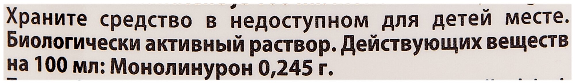 Средство против водорослей Tetra AlguMin Plus 500 мл - фотография № 3