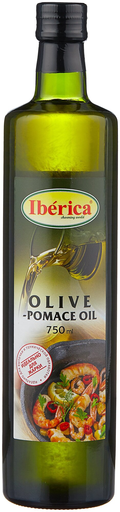 IBERICA Масло из оливковых выжимок (стекло 0,75л.)