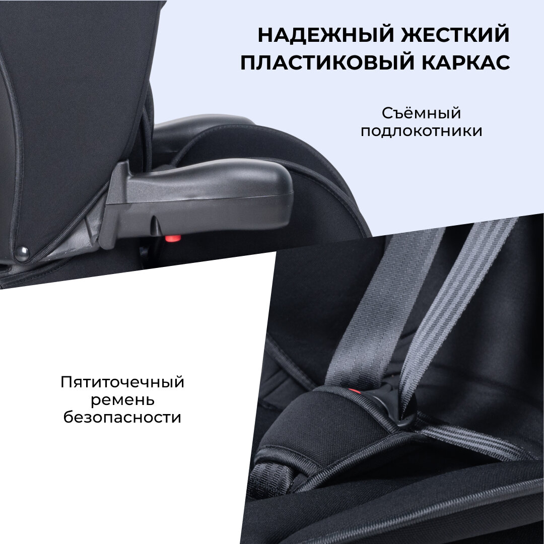 Автокресло детское Costa KBH305 / крепление ISOFIT / складное / группа 1/2/3 / возраст от 1 до 12 лет / вес от 9 до 36 кг