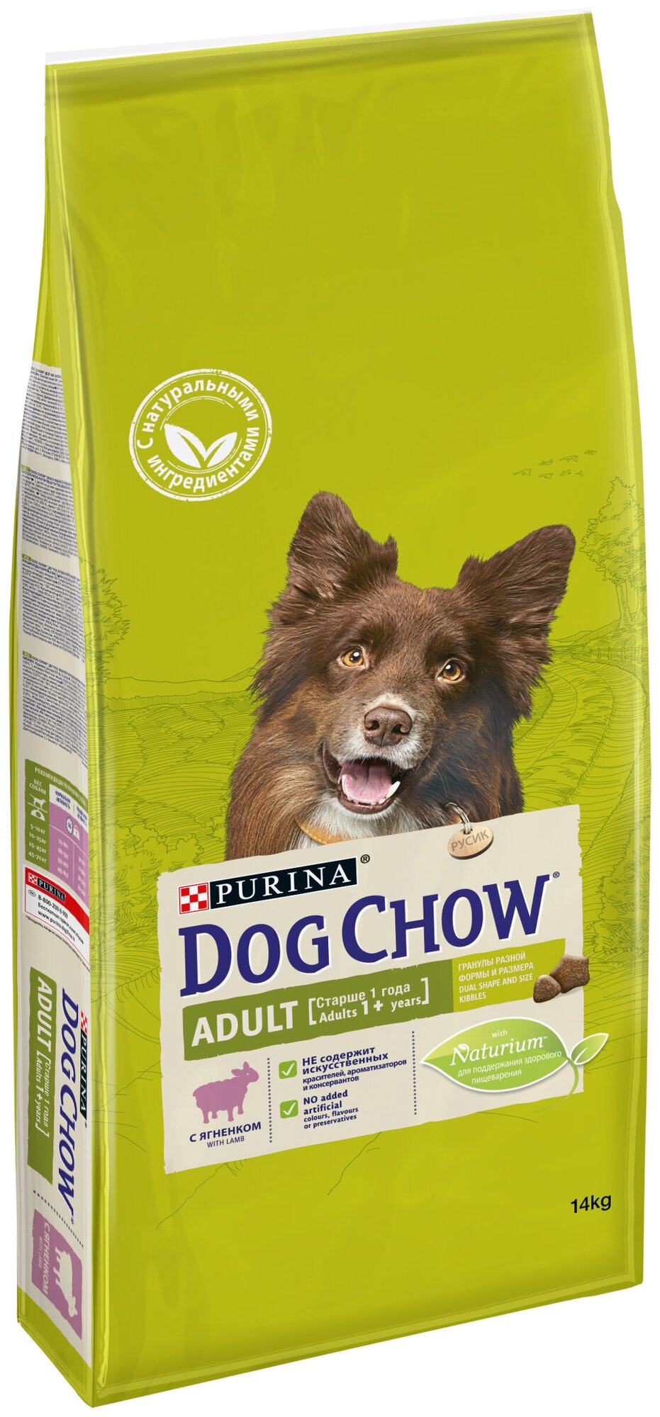 Dog Chow Сухой корм для взрослых собак, с ягненком 14кг