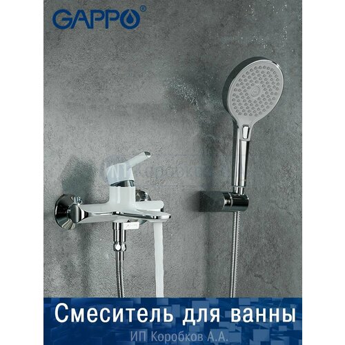 Однорычажный смеситель для ванны смеситель для ванны gappo g3203 8