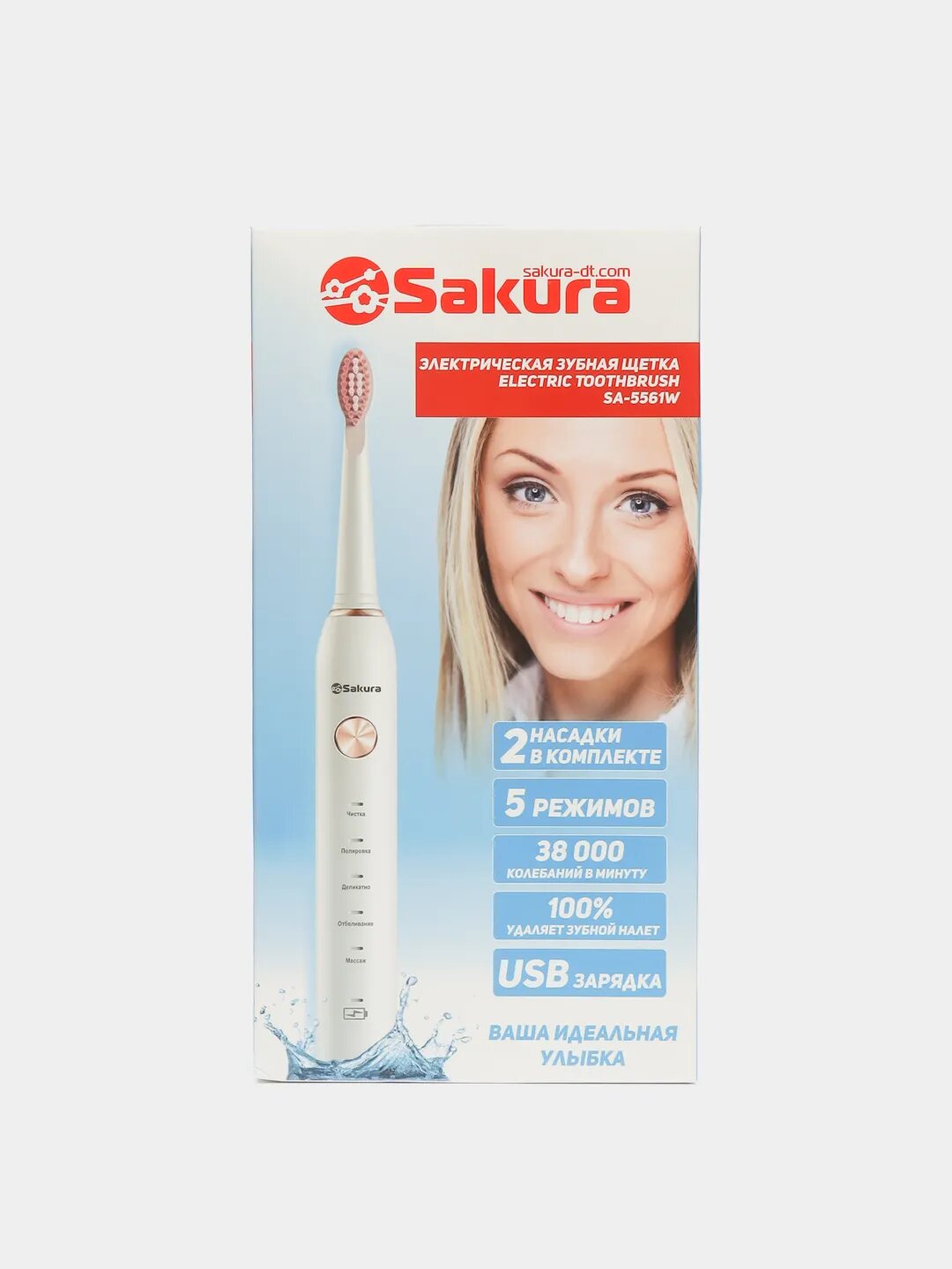 Электрическая зубная щетка Sakura - фото №12