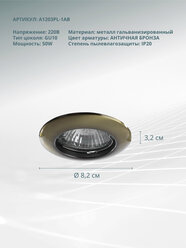 Светильник потолочный Arte Lamp A1203PL-1AB