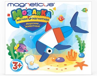 Magneticus Магнитная мозаика Морские животные (MA-61)