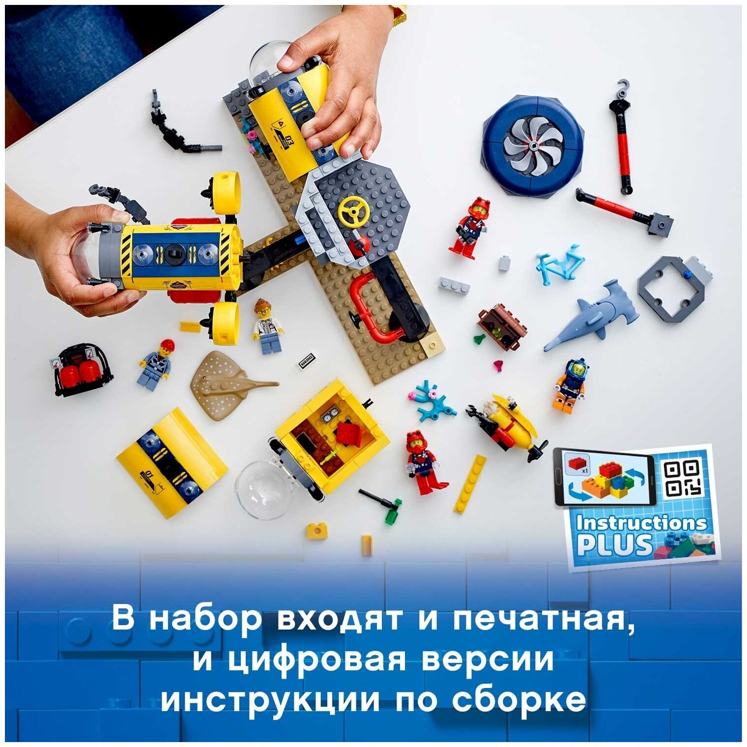 Конструктор Lego - фото №10