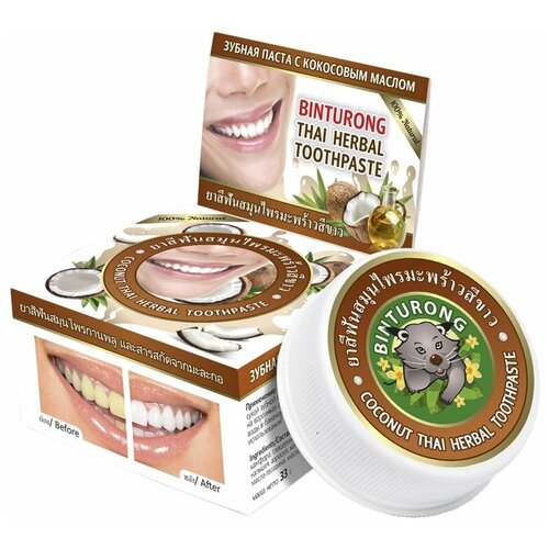 зубная паста binturong coconut thai herbal toothpaste с кокосовым маслом 33 г Зубная паста BINTURONG Coconut Thai Herbal с кокосовым маслом, 33 мл, белый