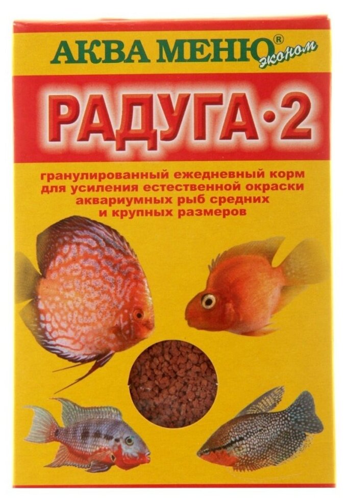 Корм для рыб "Аква Меню. Радуга-2", 25 г