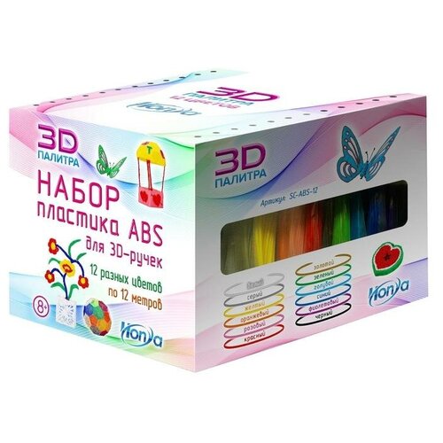 ABS пруток Honya 1.75 мм 12 цветов, 0.47 кг, 12 шт наборы для творчества honya 3d ручка