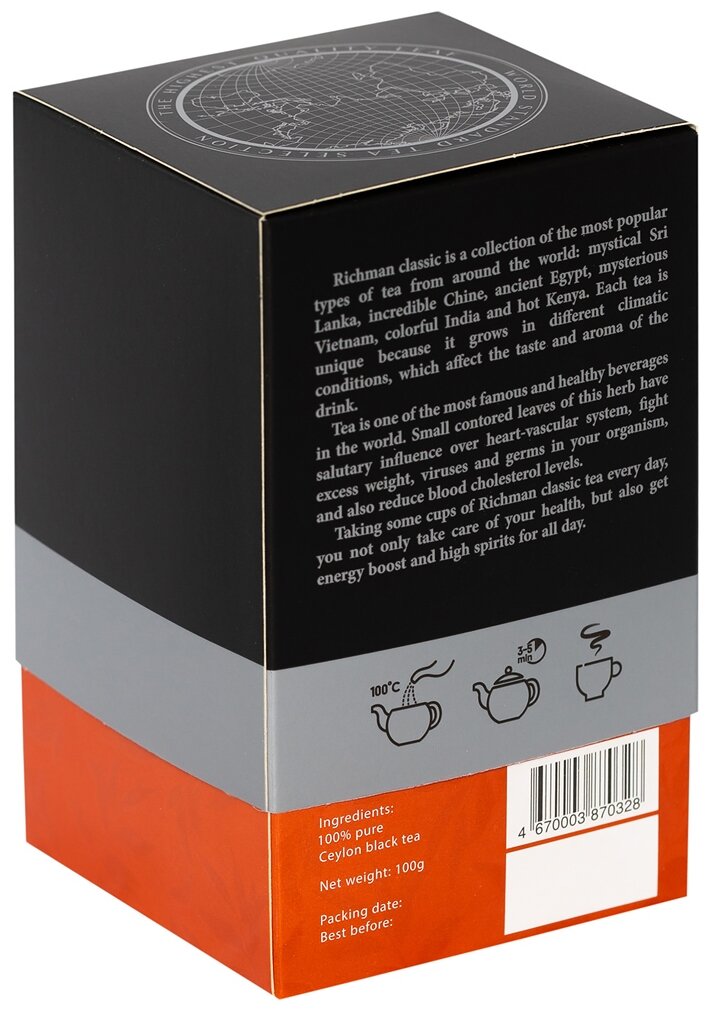 Чай Richman Classic черный среднелистовой, стандарт "Flowery Broken Orange Pekoe" FBOP 100г цейлон, картонная коробка - фотография № 2