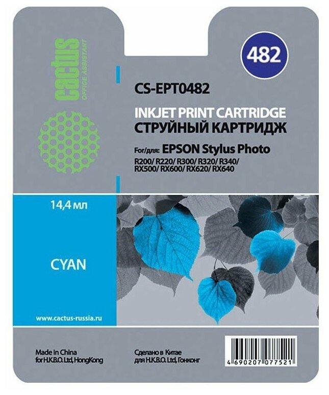 Чернила Cactus CS-I-EPT0482 голубой (100мл) Epson Stylus Photo R200/R220/R300/R320/R340 CS-I-EPT0482