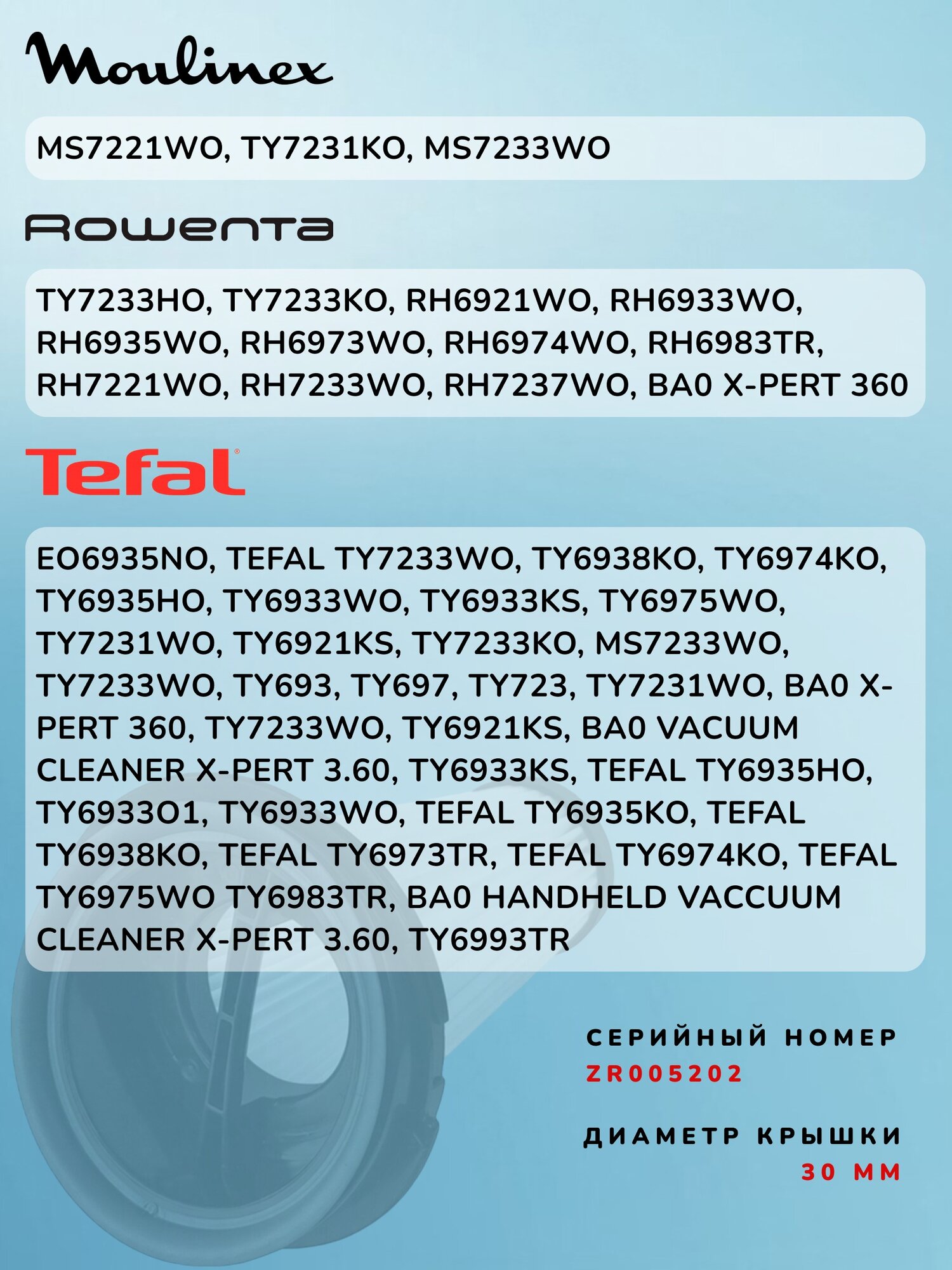 HEPA Фильтр для пылесосов Tefal, Rowenta, Moulinex, серии zr005202 X-PERT, Air Force + щетка для очистки фильтра - фотография № 2