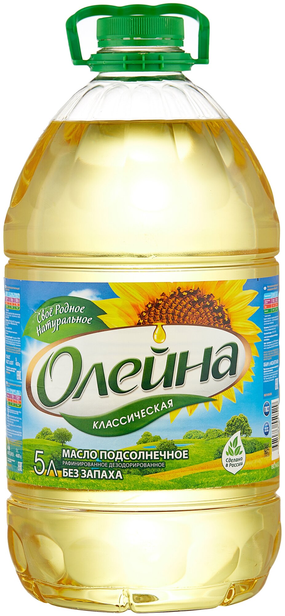 Масло оливковое Олейна Классическое