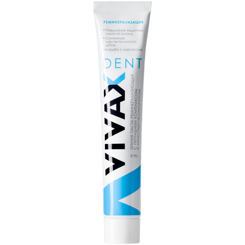Купить Зубная паста Vivax Реминерализующая, 95 г