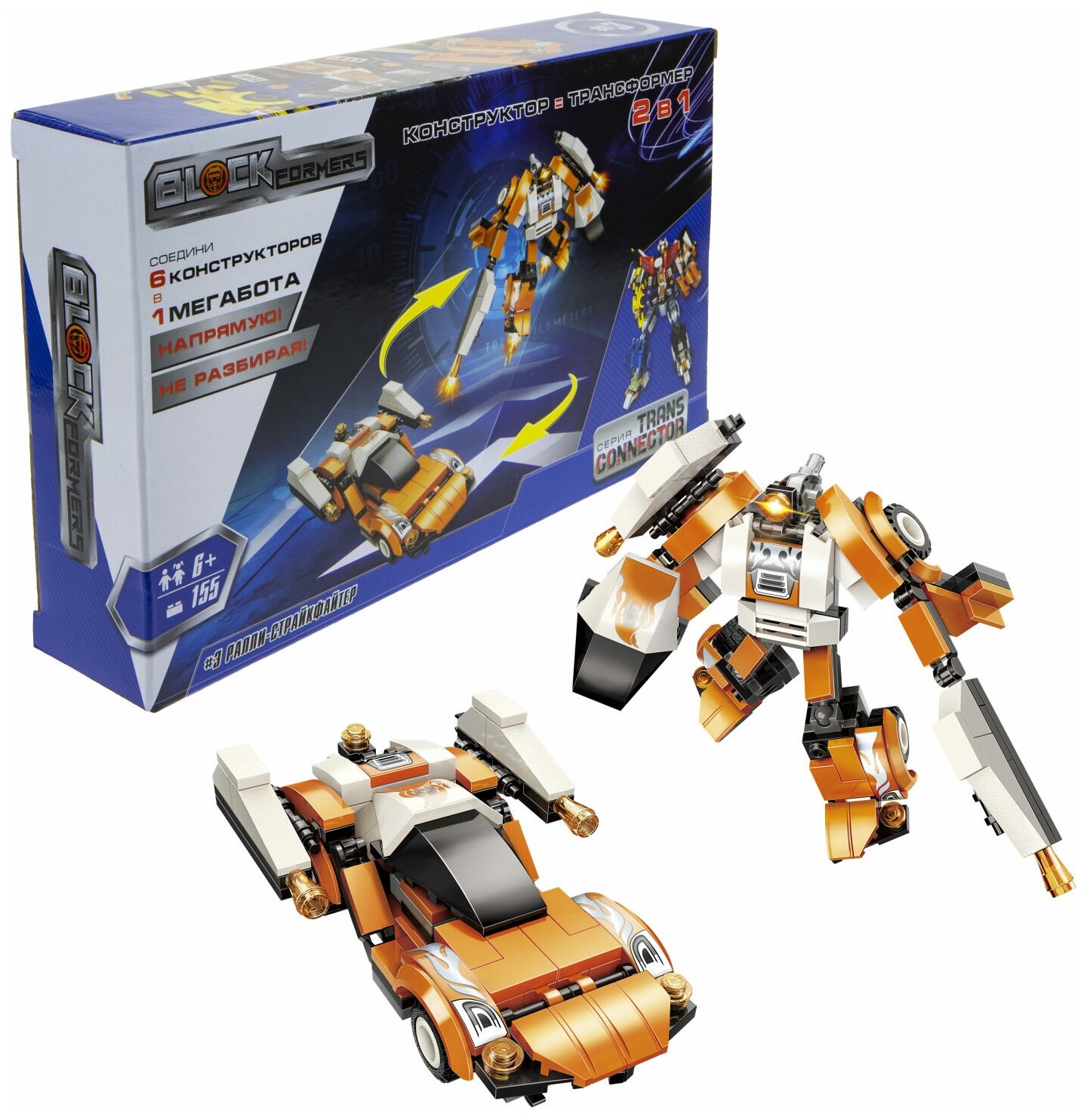 1TOY - фото №9