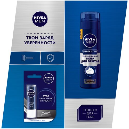 фото Набор nivea активный уход