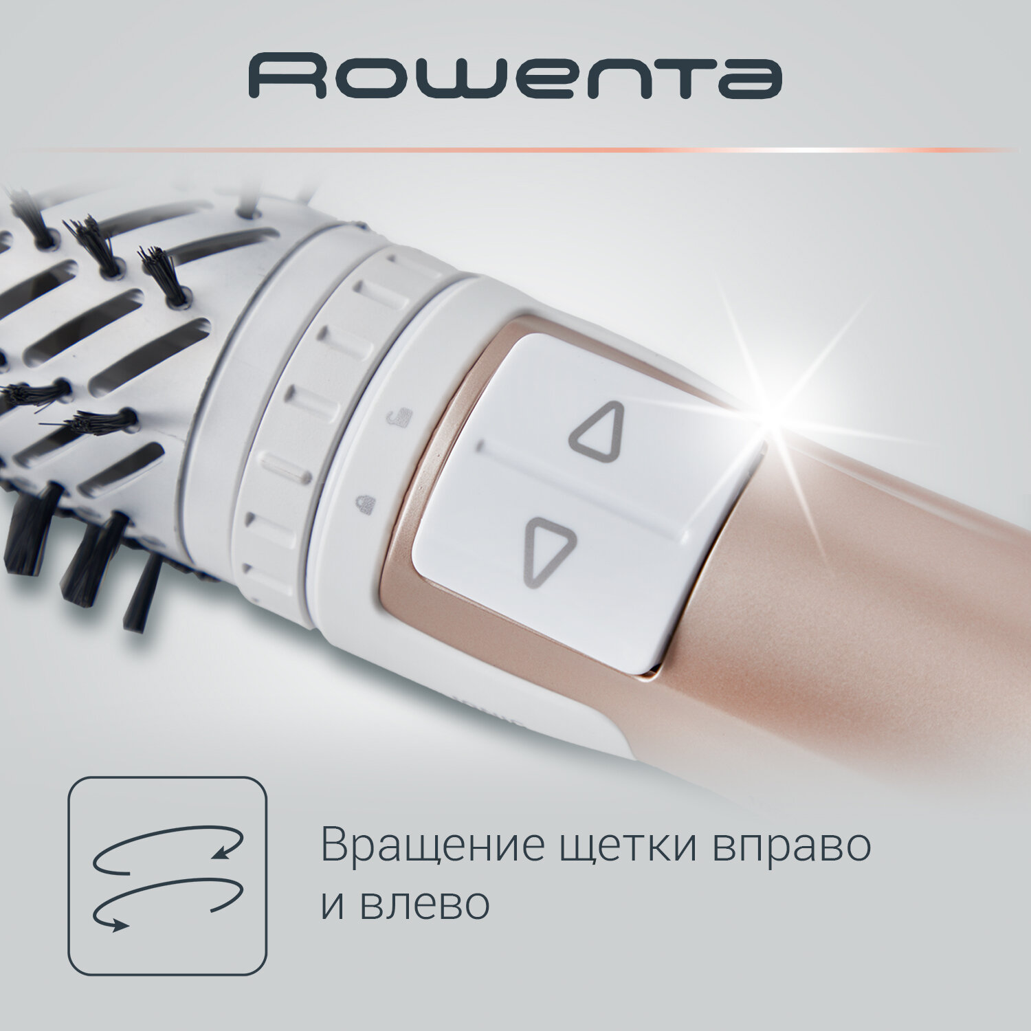 фен-щетка Rowenta CF 9520F0 - фото №14