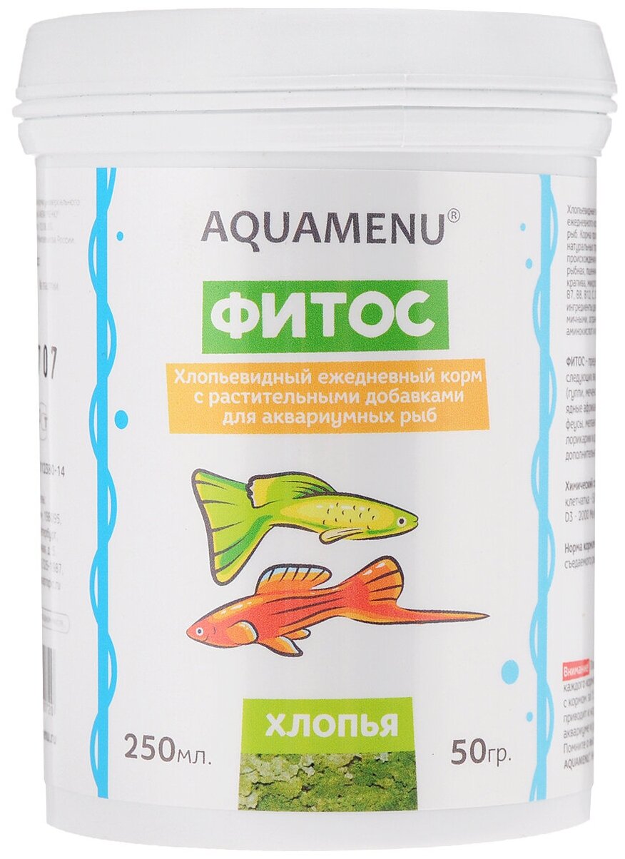     AQUAMENU        250 . (50)