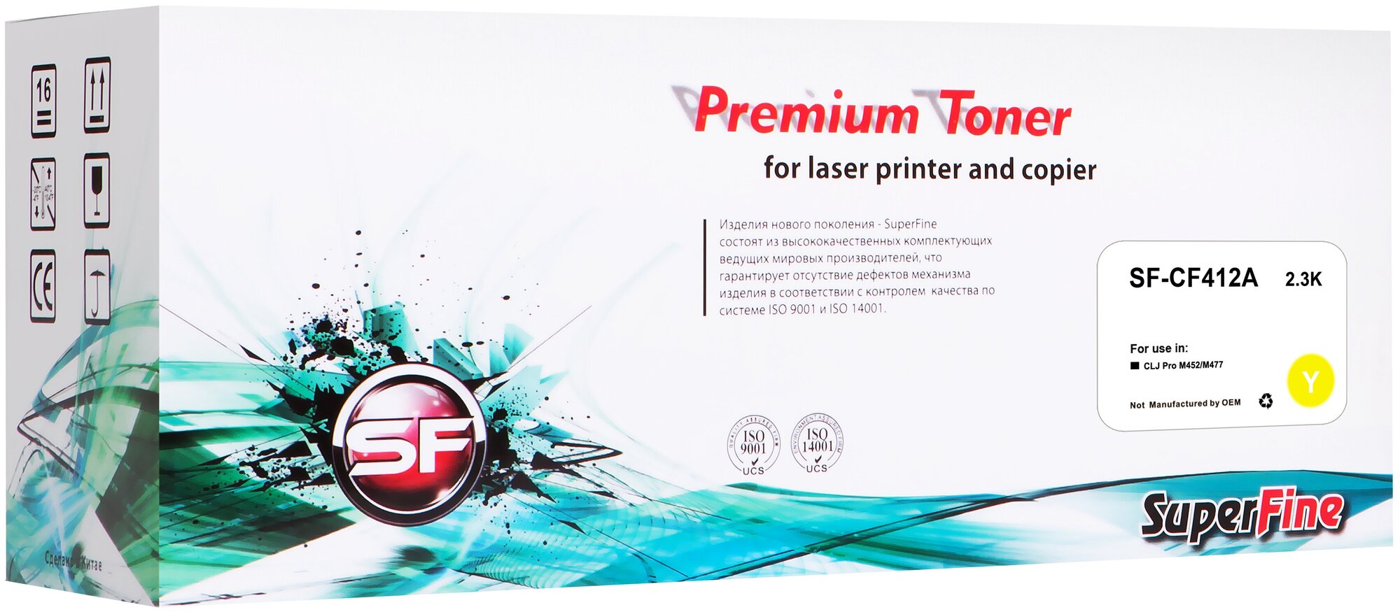 Картридж SuperFine SF-CF412A/046Y для HP CF412A/CRG046 2.3K Yellow, универсальный