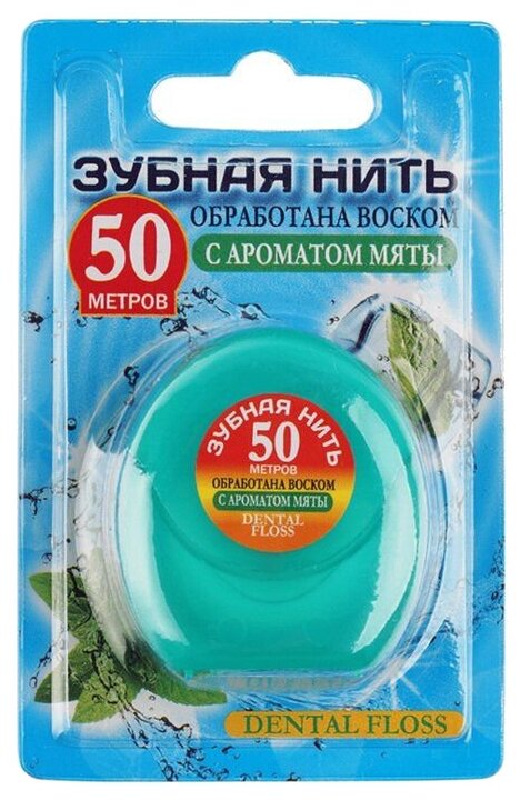 Vilsen Зубная нить вощеная с мятой, 50м на блистере