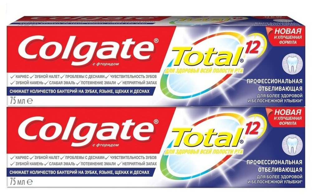 Colgate Зубная паста Total 12 "Професиональная отбеливающая", 75 мл, 2 шт.