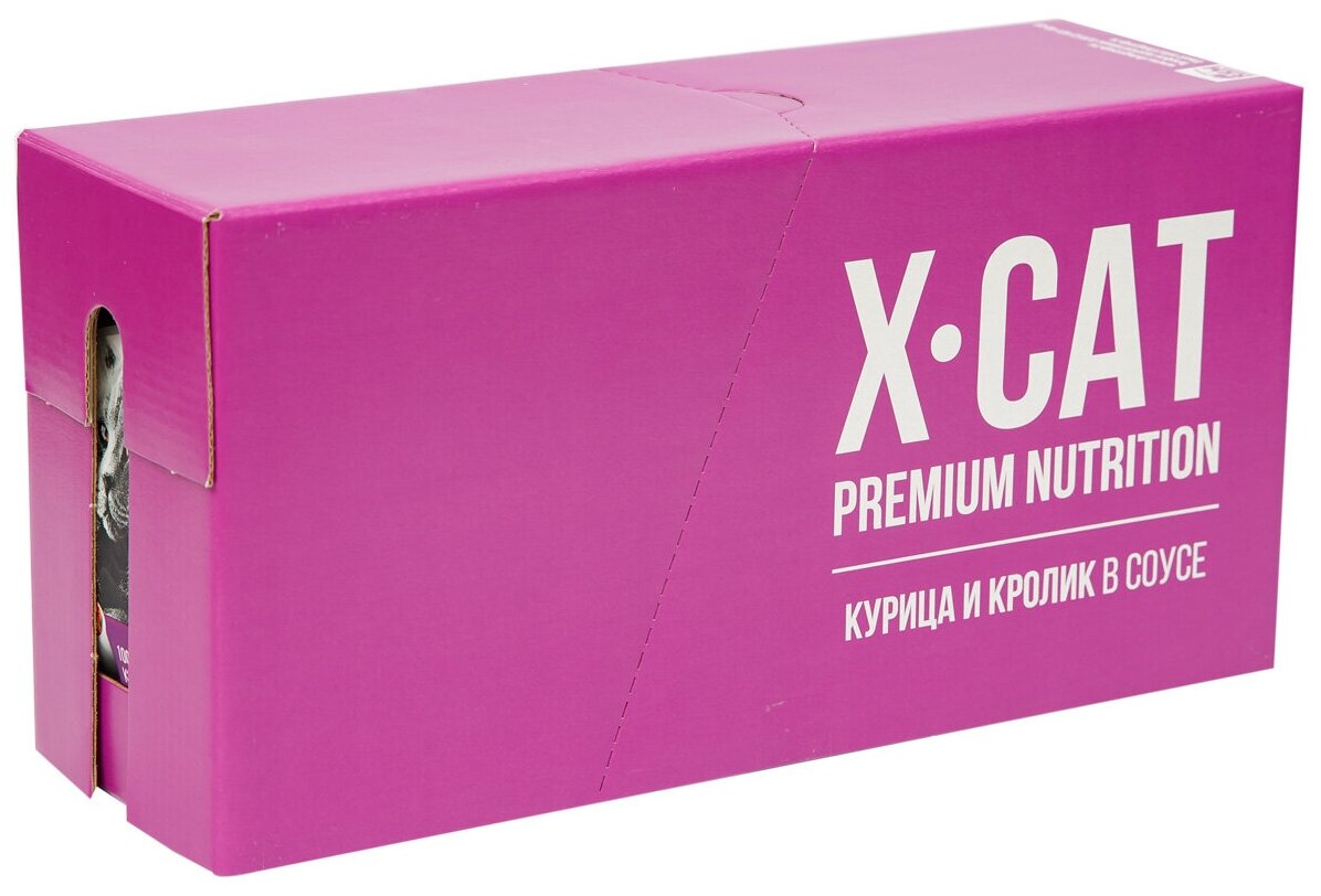 X-CAT для взрослых кошек с курицей и кроликом в соусе (85 гр х 24 шт)