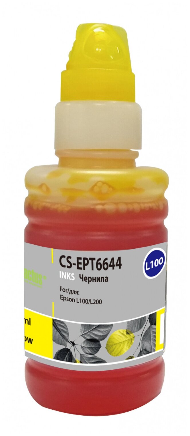 Чернила Cactus CS-EPT6644 100мл Желтый для Epson L100/L110/L120/L132/L200/L210/L222/L300/L312/L350/L355/L362/L366/L456/L550/L555/L566/L1300