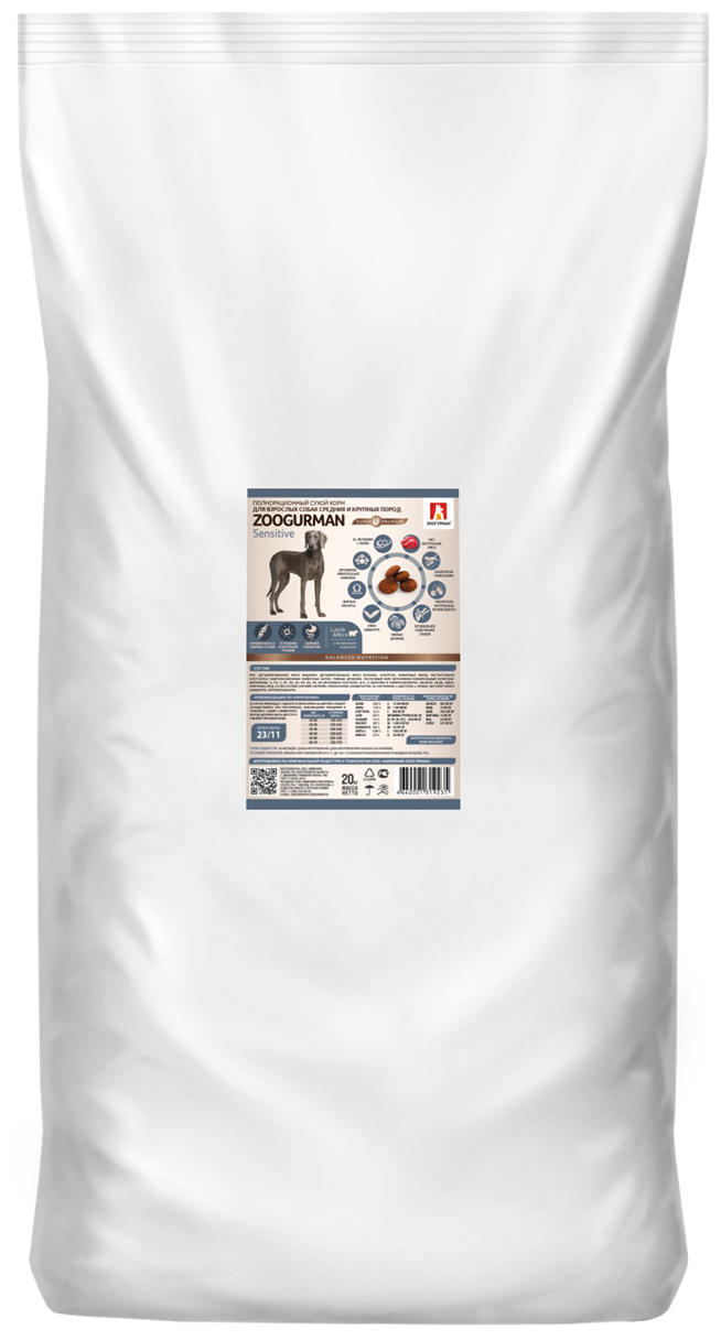 Зоогурман сухой корм для взрослых собак с ягненком и рисом - 20 кг