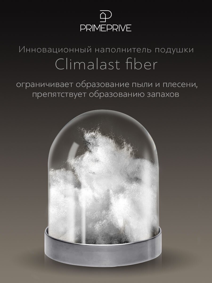 Подушка 70х70 бамбук анатомическая для сна гипоаллергенная - фотография № 11
