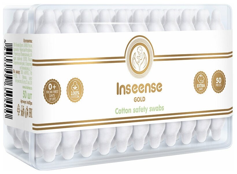 Inseense    ( ) 50