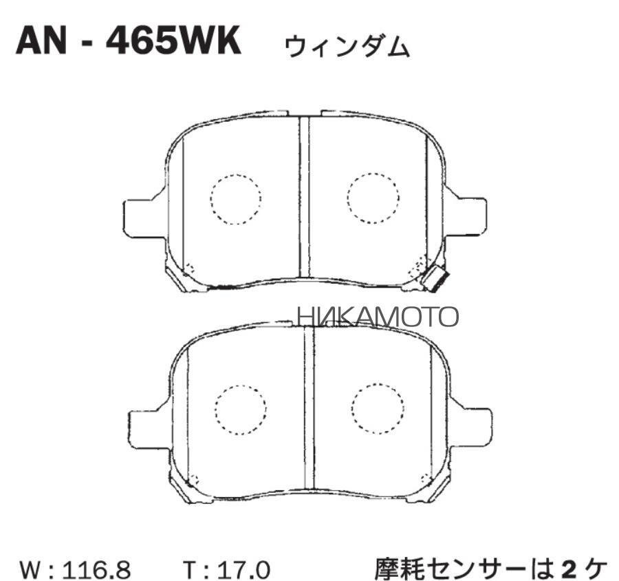 Тормозные колодки Akebono - фото №2