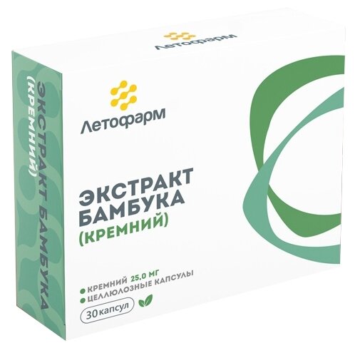 Кремний купить купить в барнауле в аптеке цена — купить по низкой цене ...