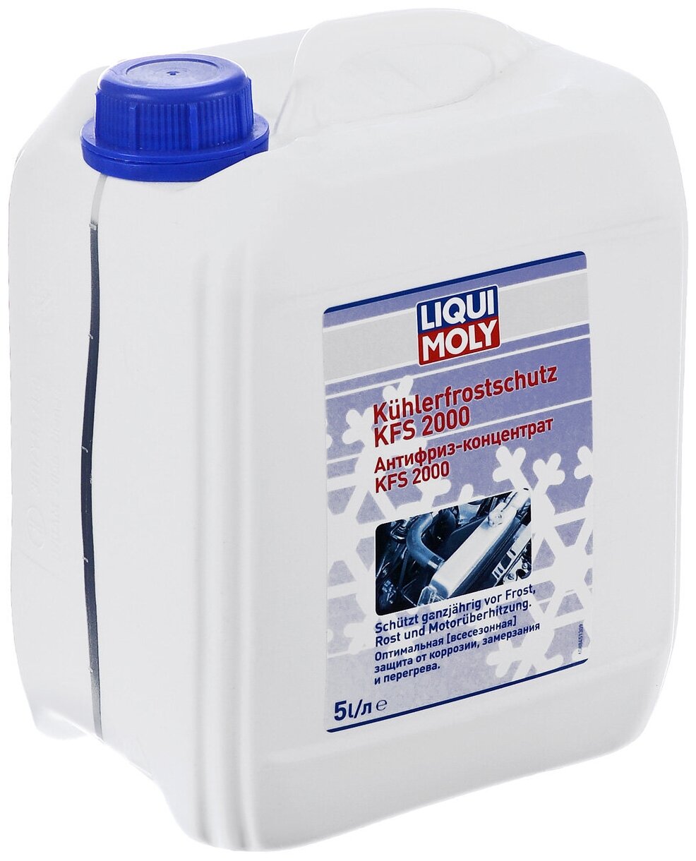 Антифриз LIQUI MOLY Kuhlerfrostschutz KFS 2000