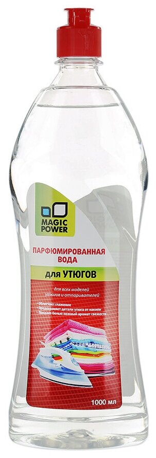 Вода парфюмированная для утюгов Magic Power - фото №1