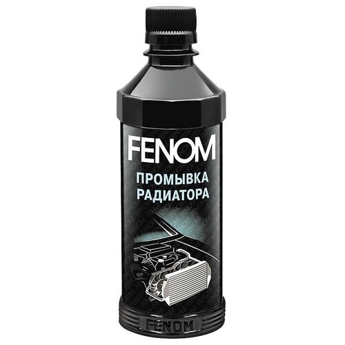 Промывка радиатора 330 мл.FENOM