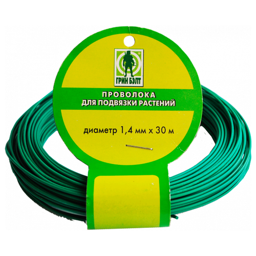 Проволока Green Belt для подвязки растений 06-059, 0.14 х 3000 см 3000 см зеленый 0.03 кг