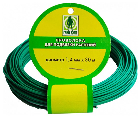 Проволока Green Belt для подвязки растений 06-059 0.14 х 3000 см