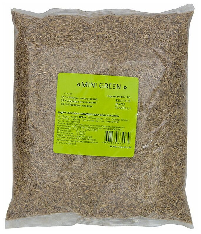 Семена газона Зеленый Ковер MINI GREEN, 0,9кг