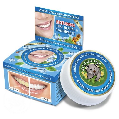 Купить Зубная паста Binturong Antibacterial Thai Herbal Toothpaste, Антибактериальная , Тайланд, 33 г