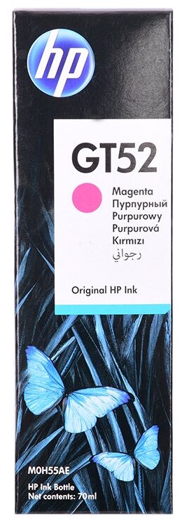 Чернила HP M0H55AE