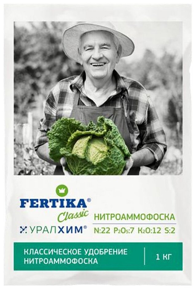 Удобрение Fertika Нитроаммофоска марка NPKS 22-7-12-2, 1кг - фотография № 1