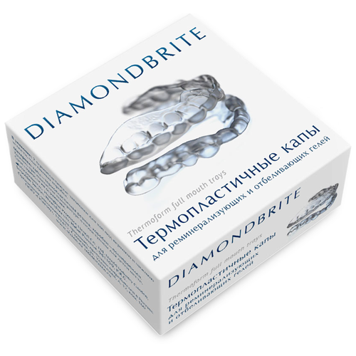 Diamondbrite термопластичные капы для отбеливающих и реминерализующих гелей